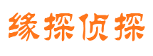 桓仁寻人公司